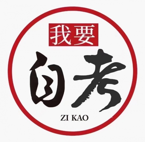 社會(huì)人員提升學(xué)歷方式 北京機(jī)構(gòu)文博通教育
